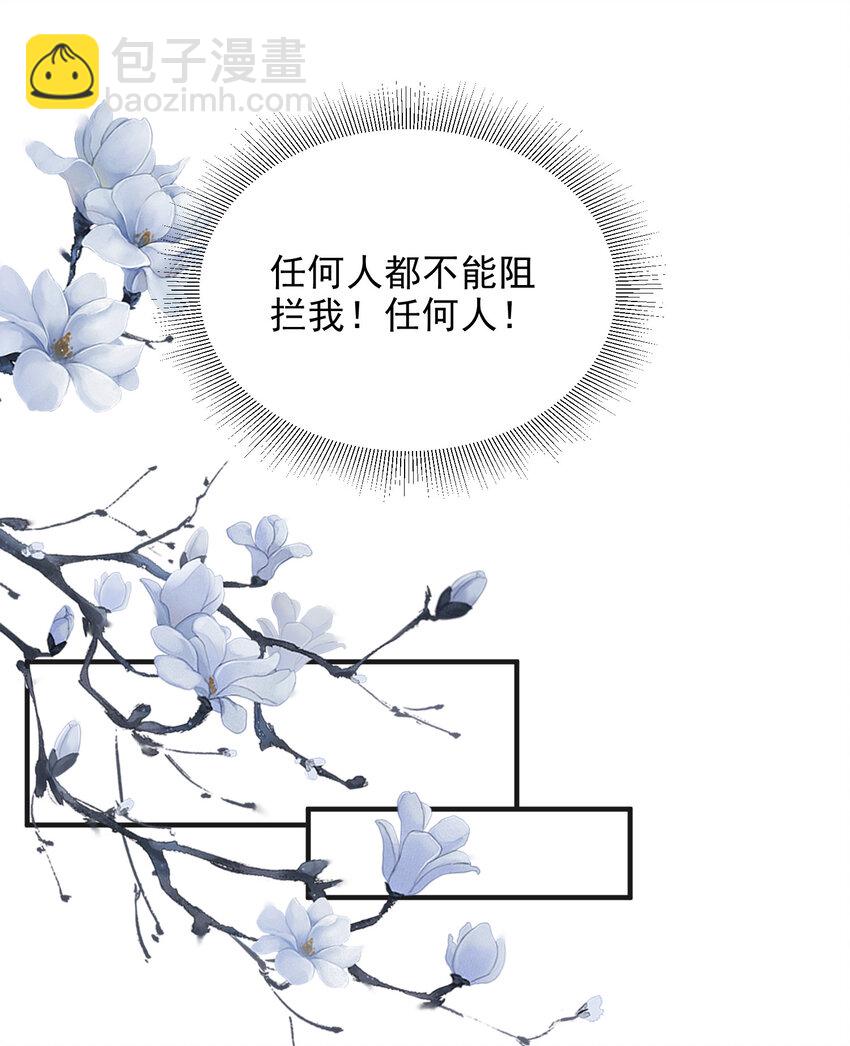 87-第88话