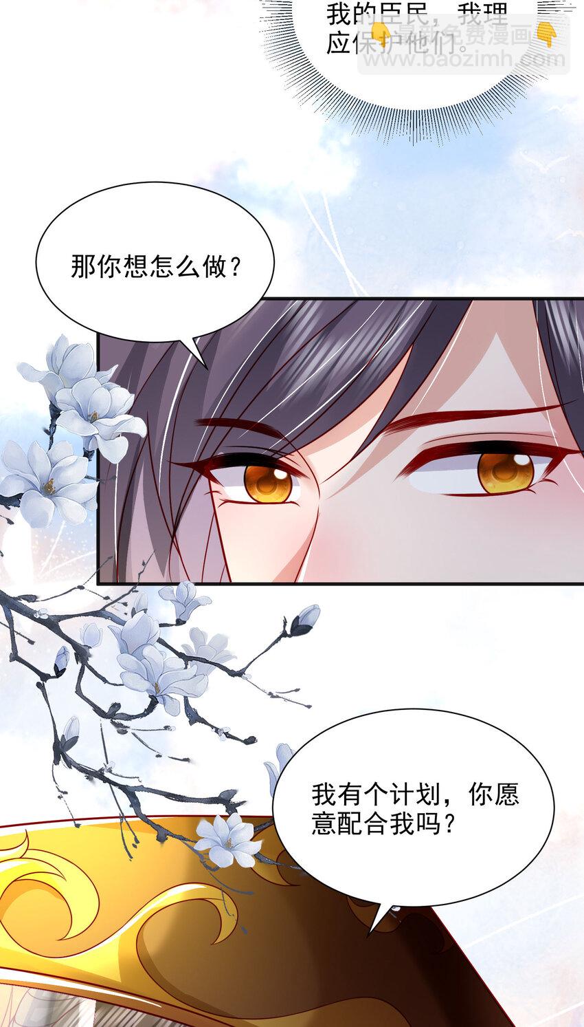 87-第88话
