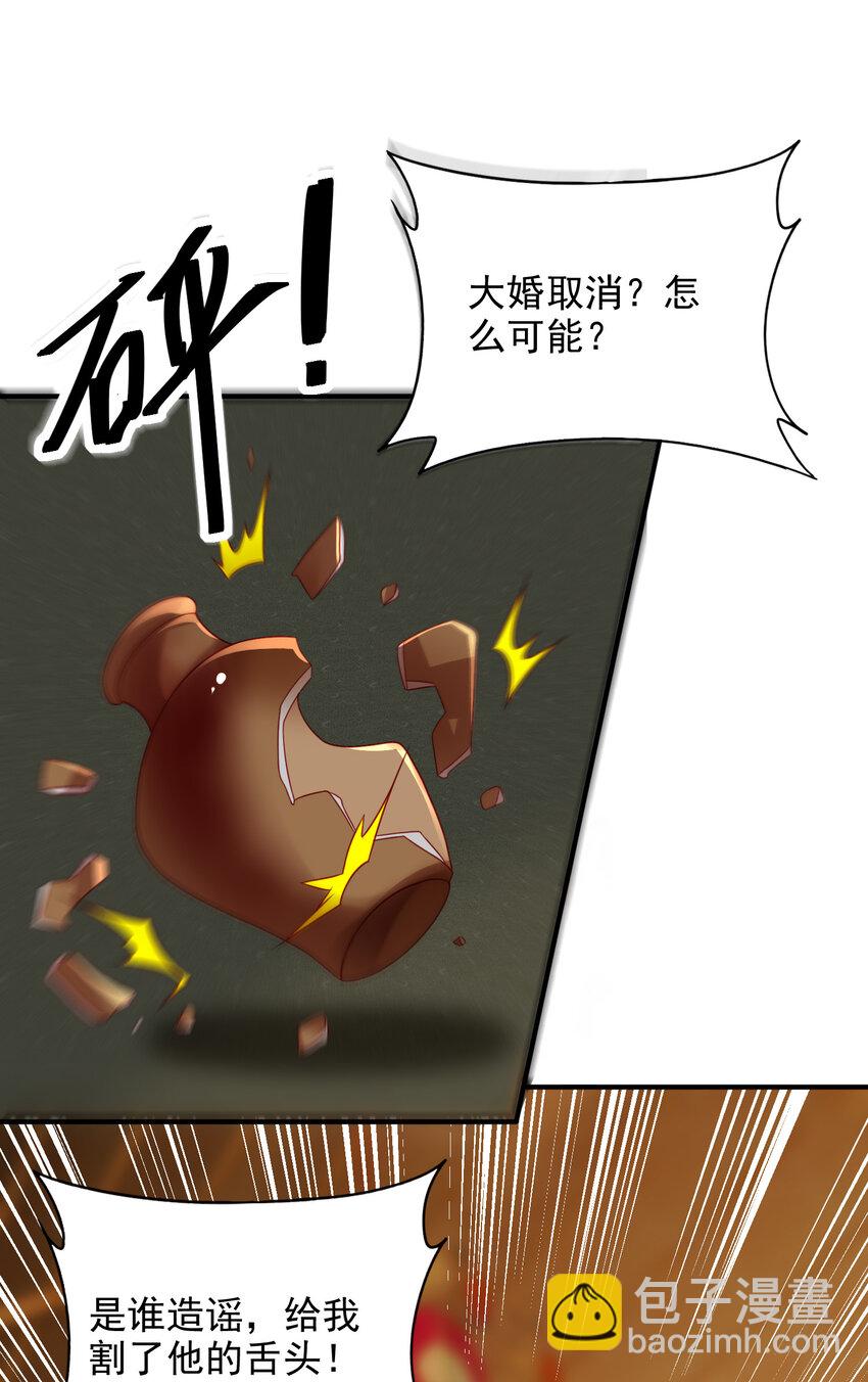 87-第88话