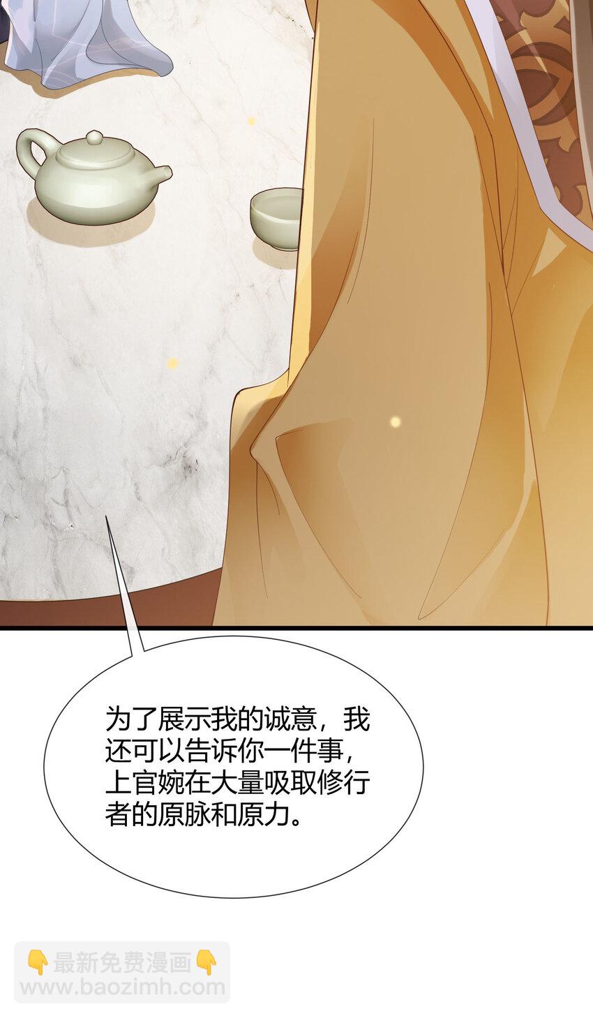 89 89-第90话