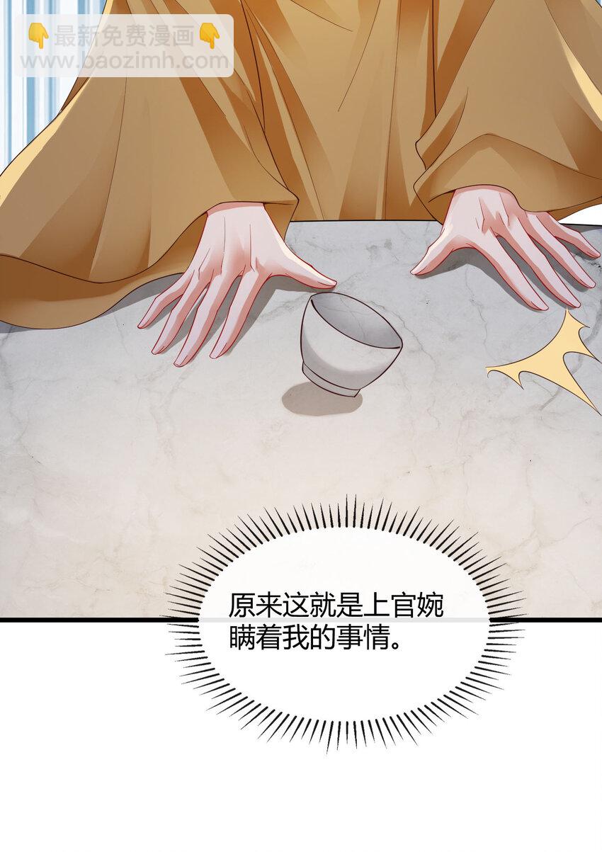 89 89-第90话