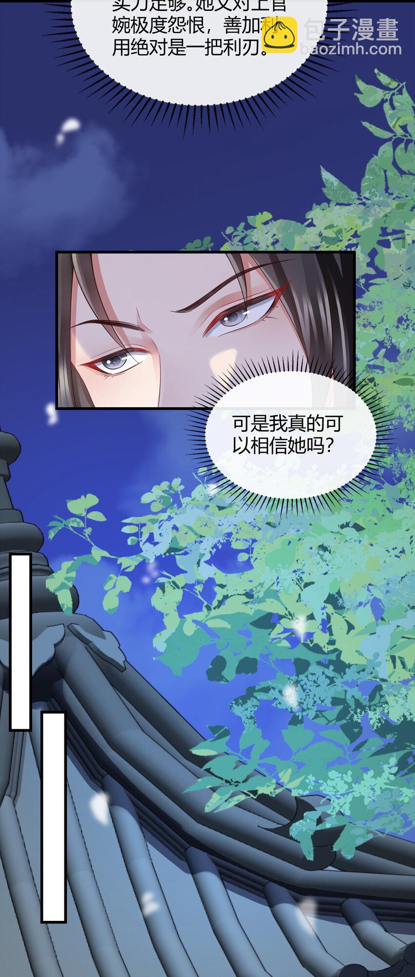 89 89-第90话