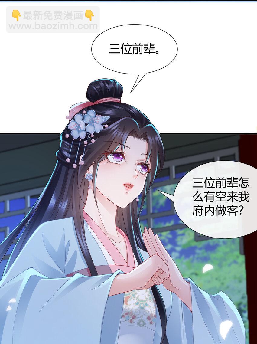 89 89-第90话