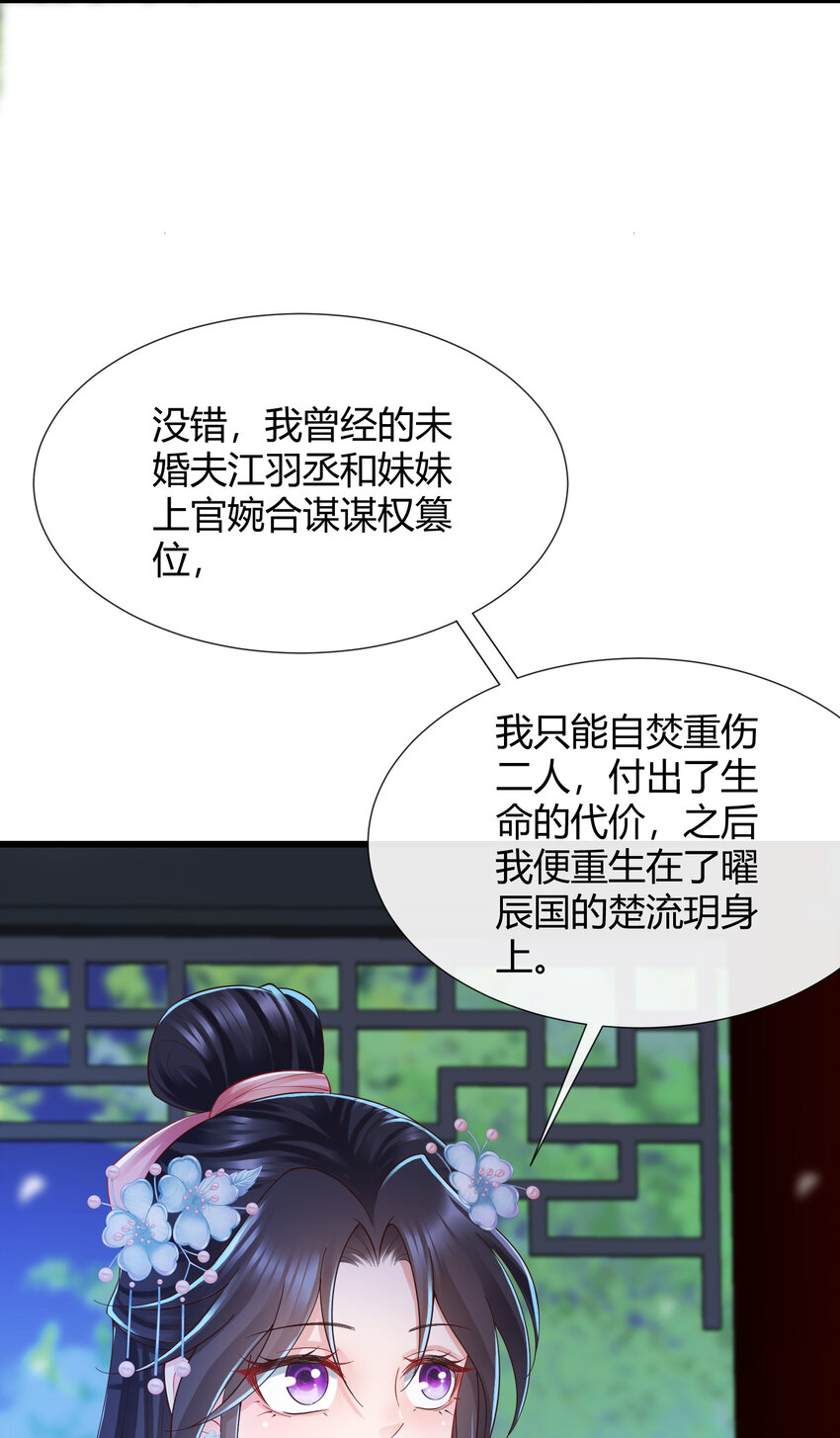 89 89-第90话