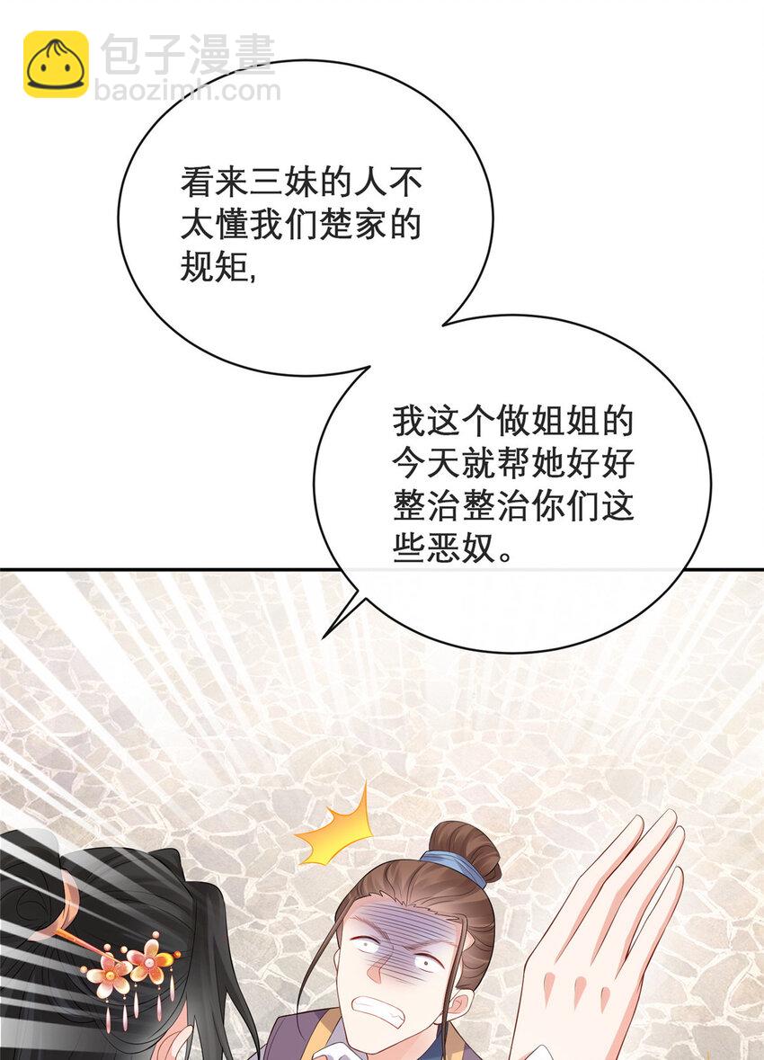 09-第10话