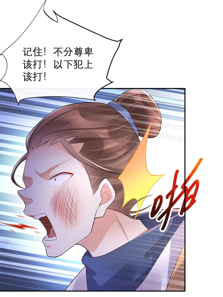 09-第10话
