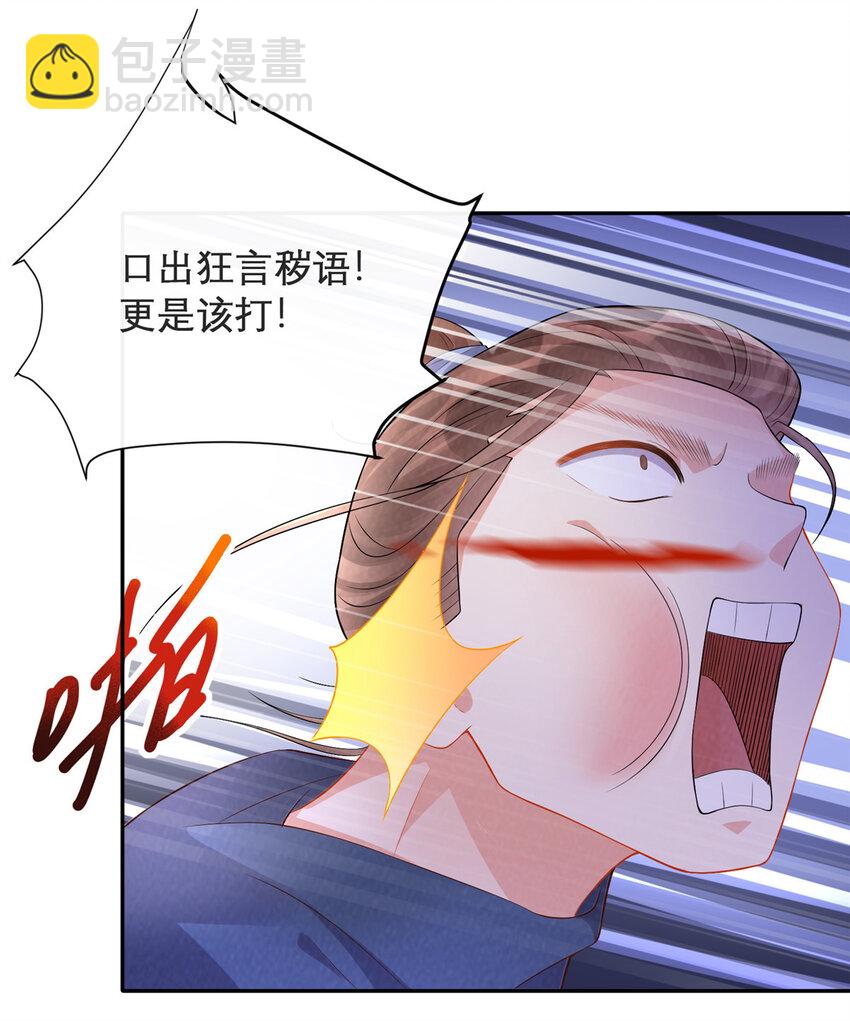 09-第10话