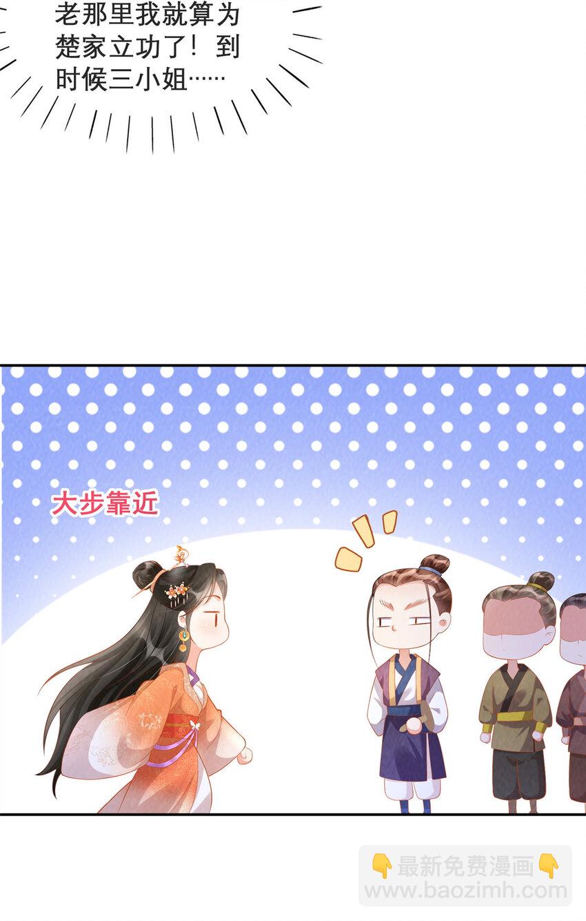 09-第10话