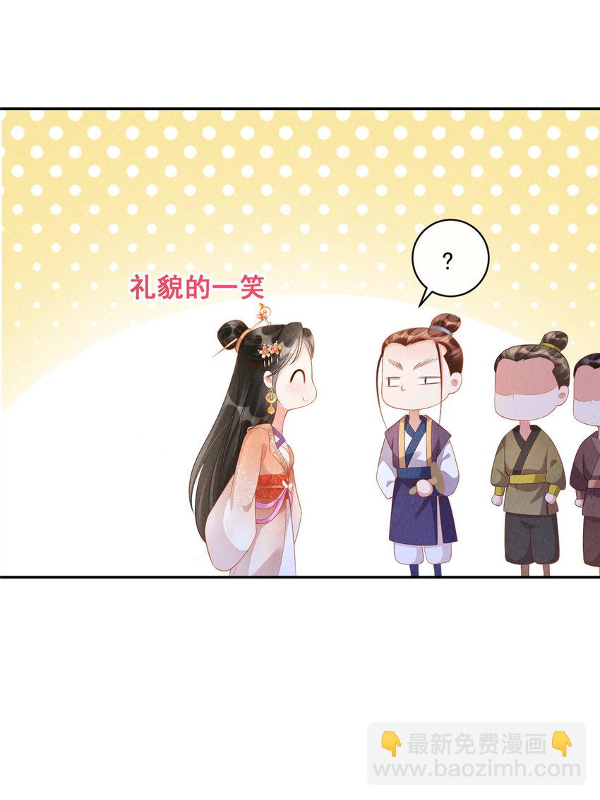 09-第10话
