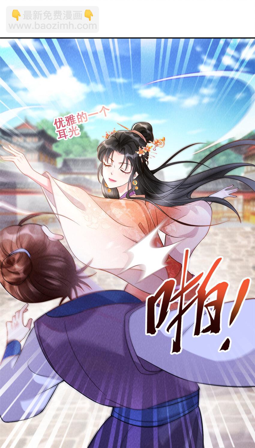 09-第10话