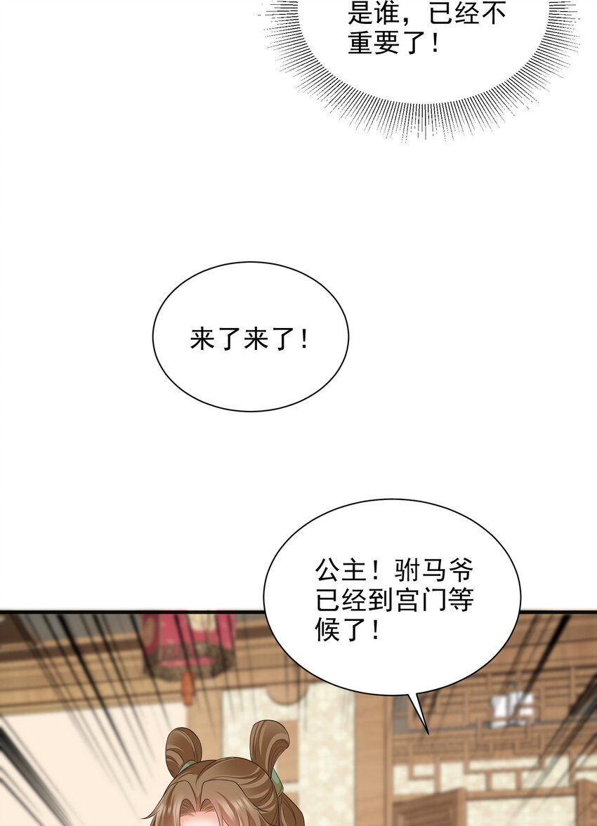 91 91-第92话