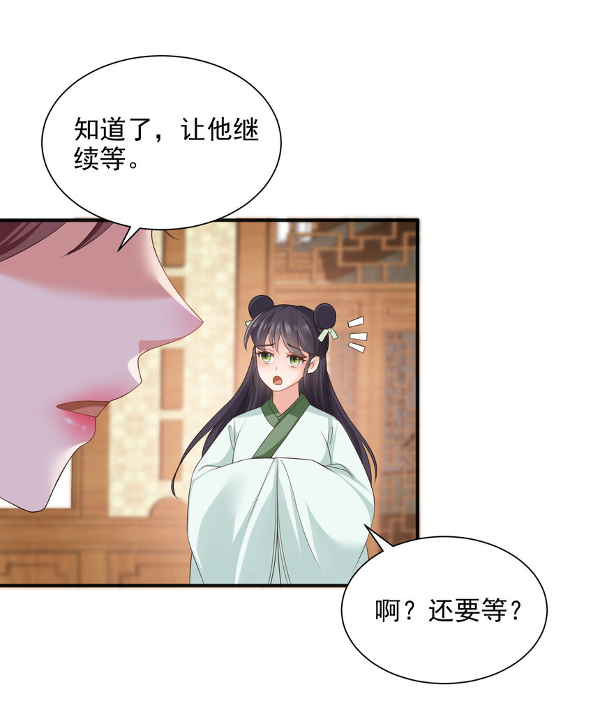 91 91-第92话