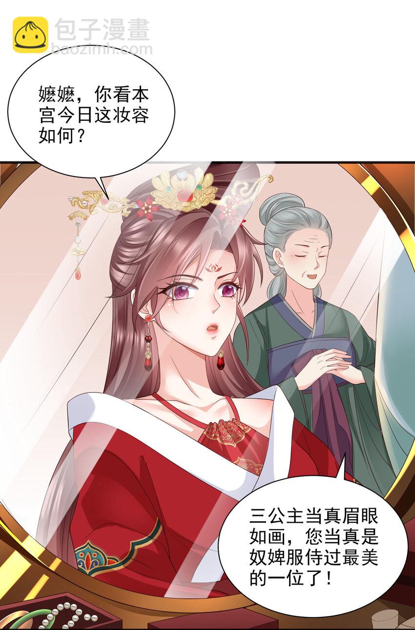 91 91-第92话