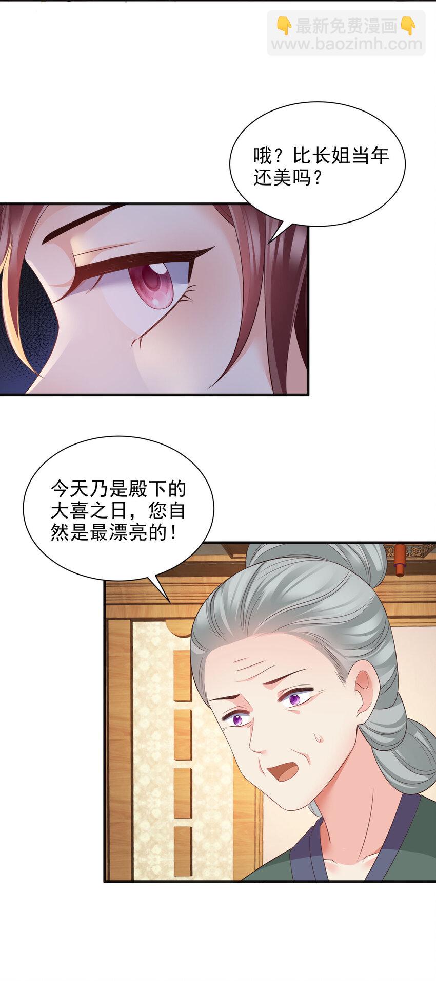 91 91-第92话
