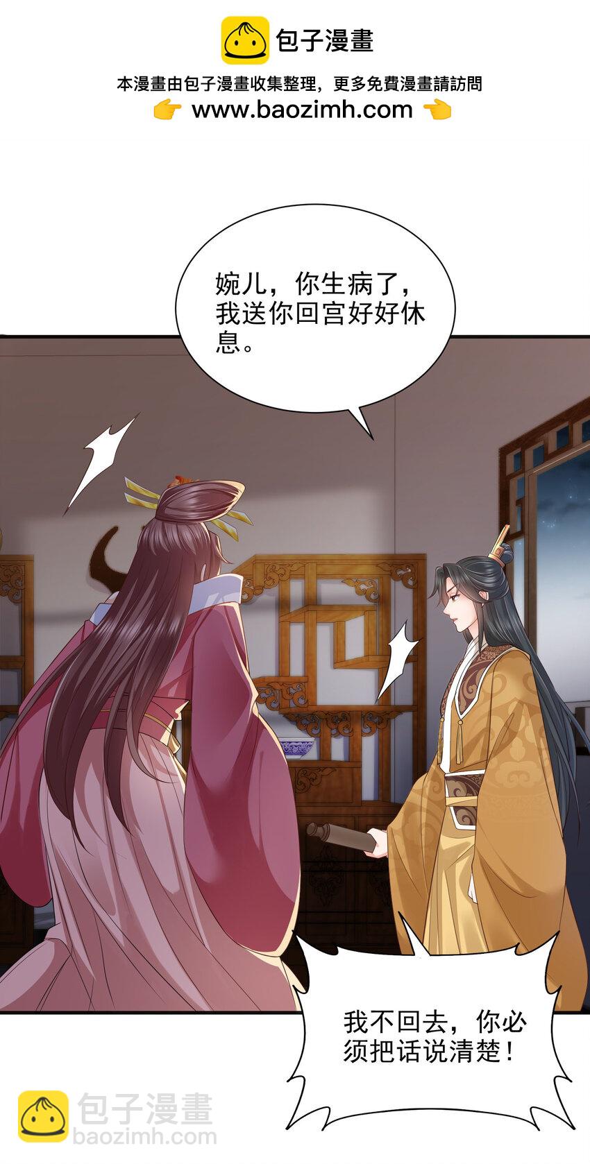 91 91-第92话