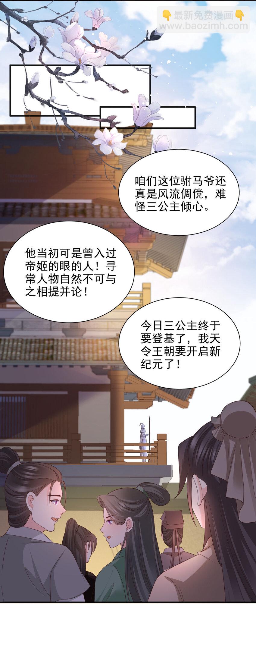 91 91-第92话