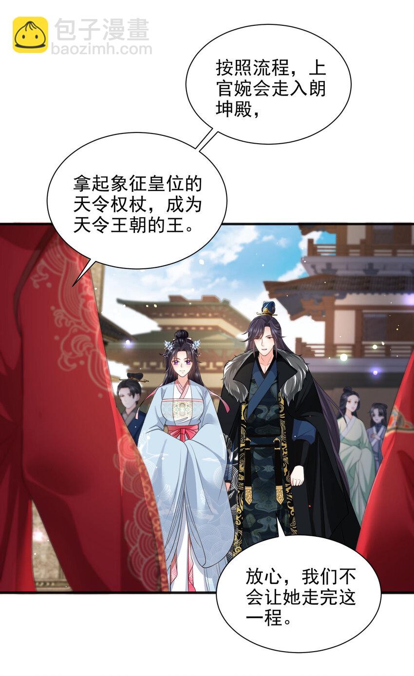 91 91-第92话
