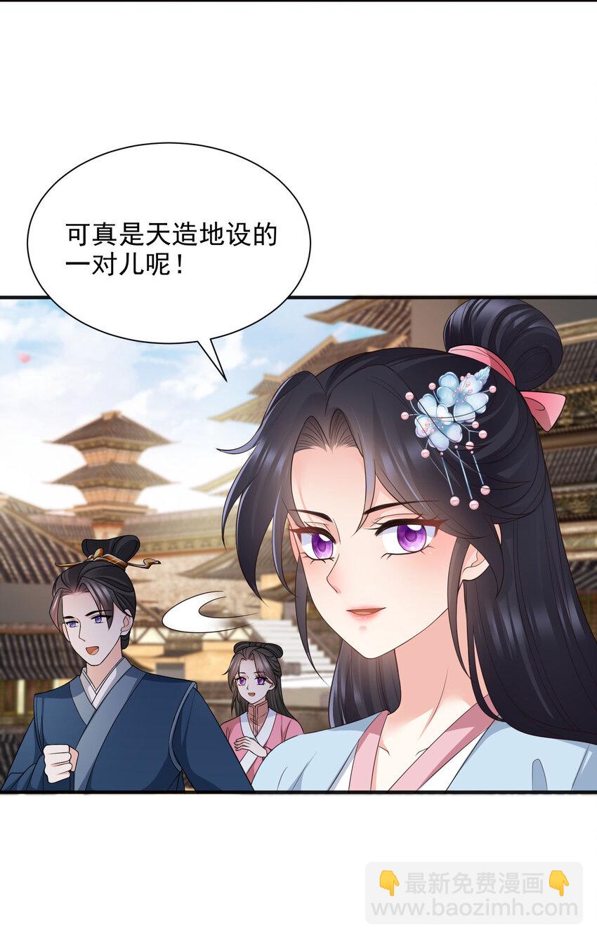 91 91-第92话
