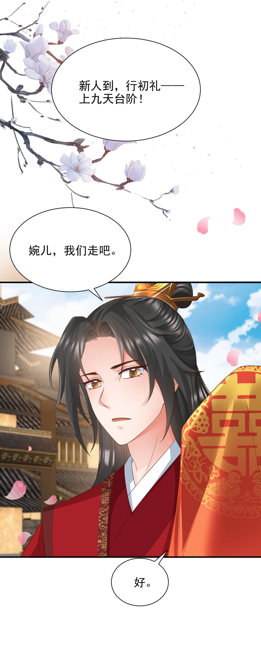 91 91-第92话