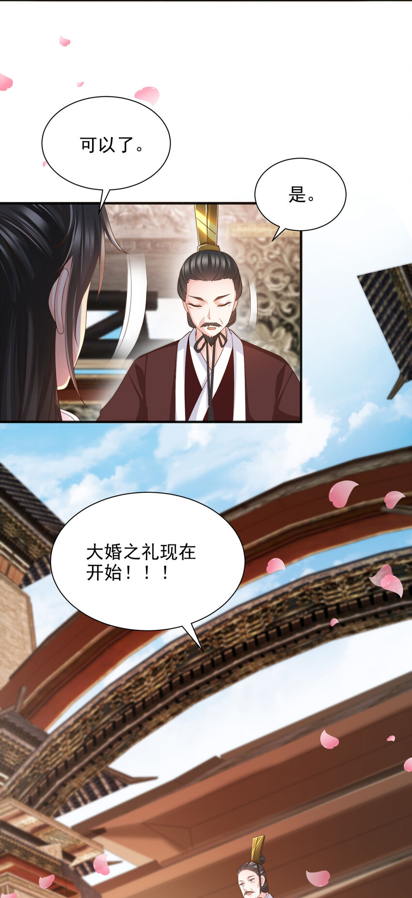 91 91-第92话