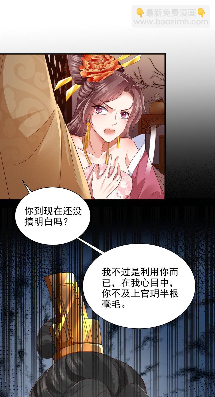 91 91-第92话
