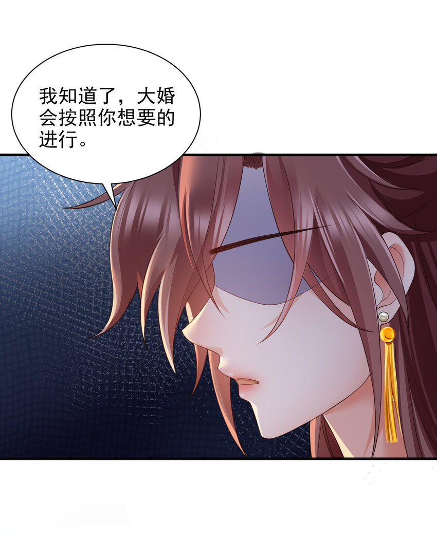 91 91-第92话