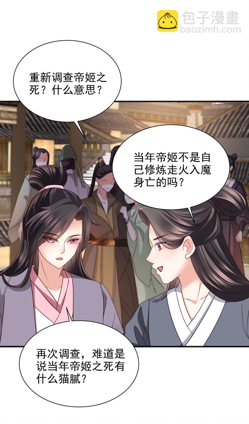 93 93-第94话