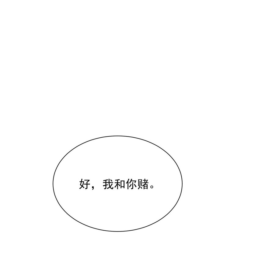 93 93-第94话