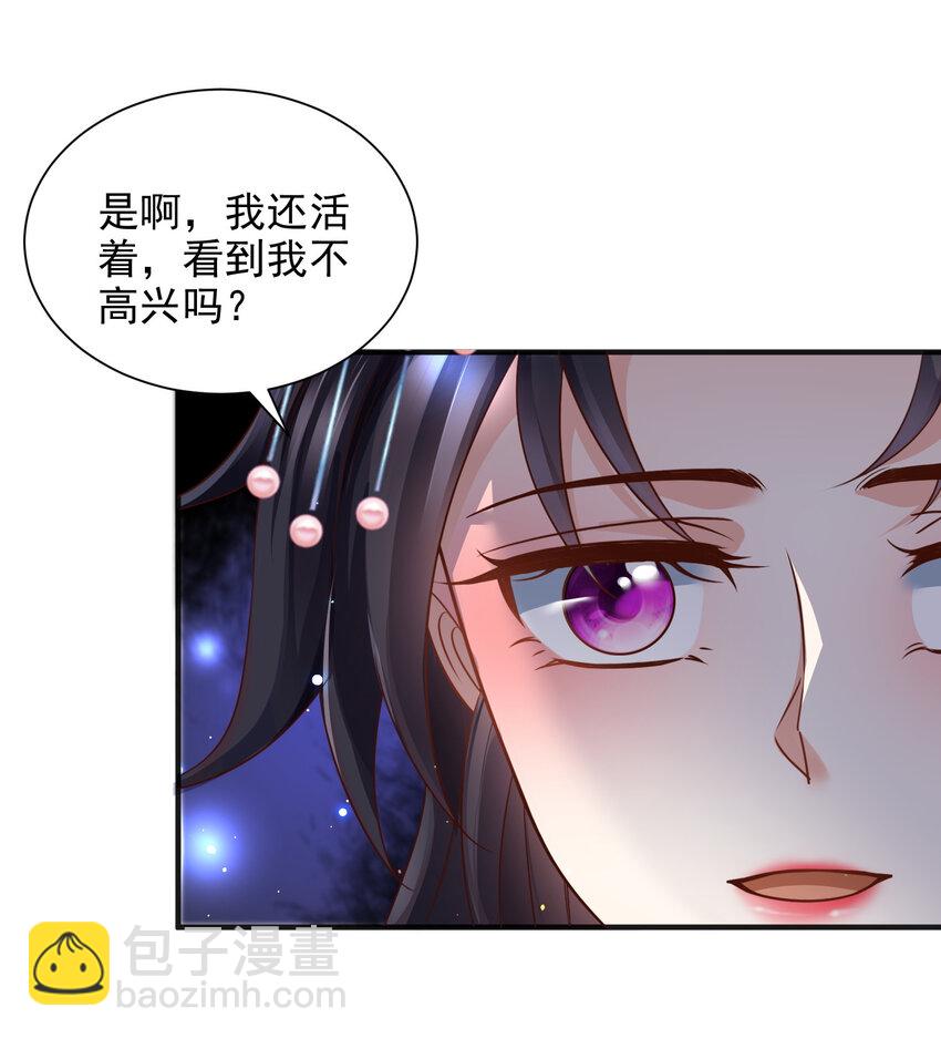 93 93-第94话