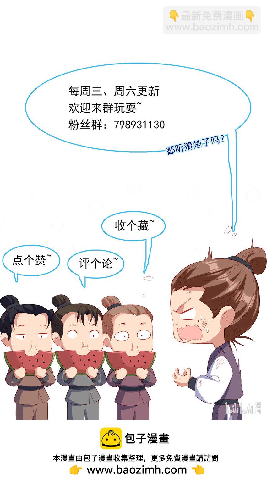 93 93-第94话