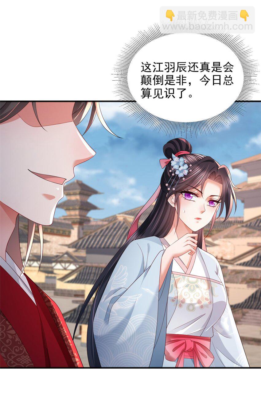95 95-第96话