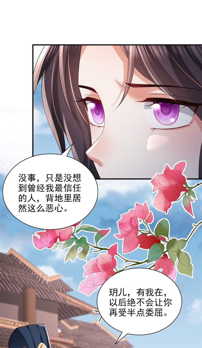 95 95-第96话