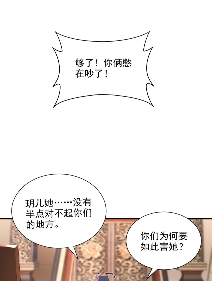 95 95-第96话