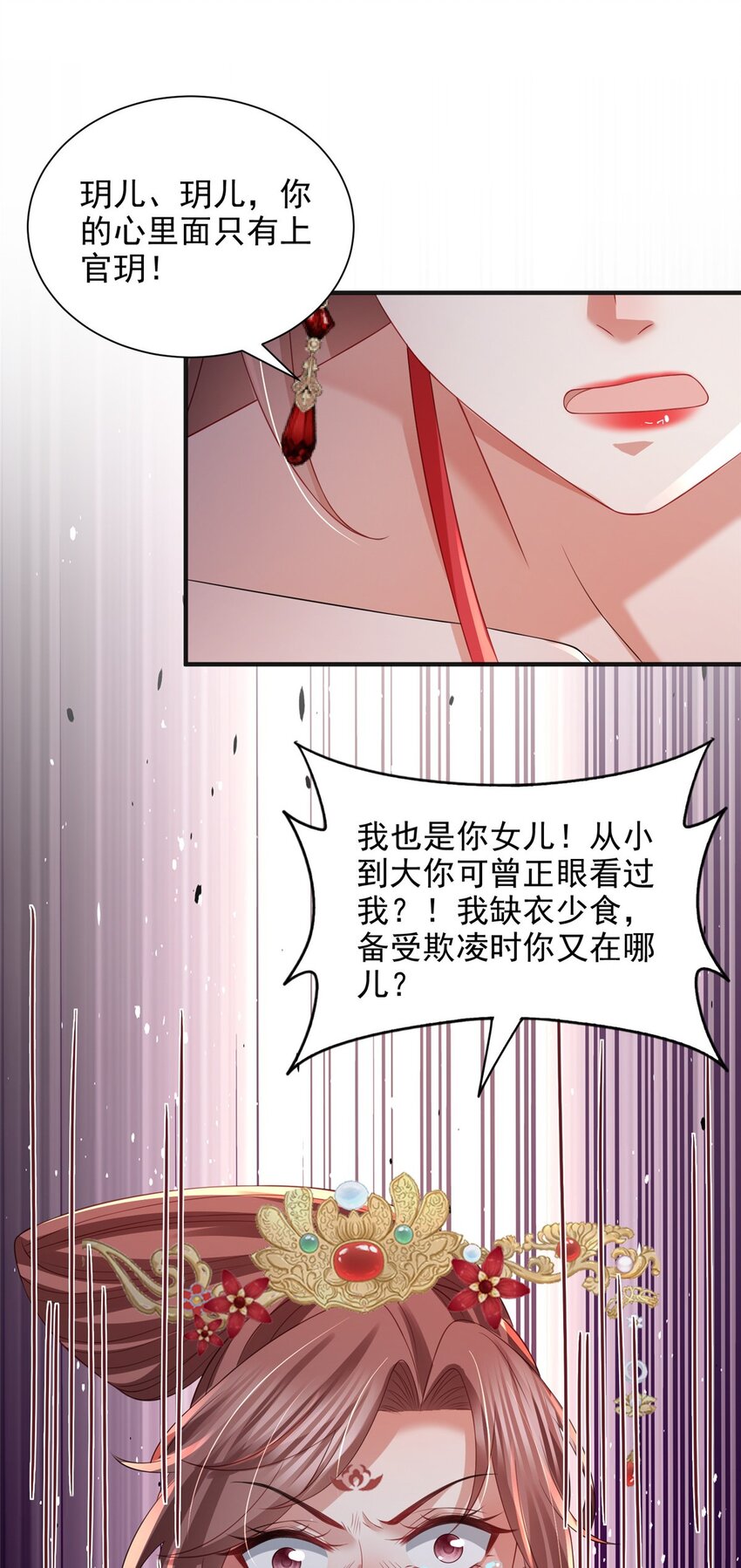95 95-第96话