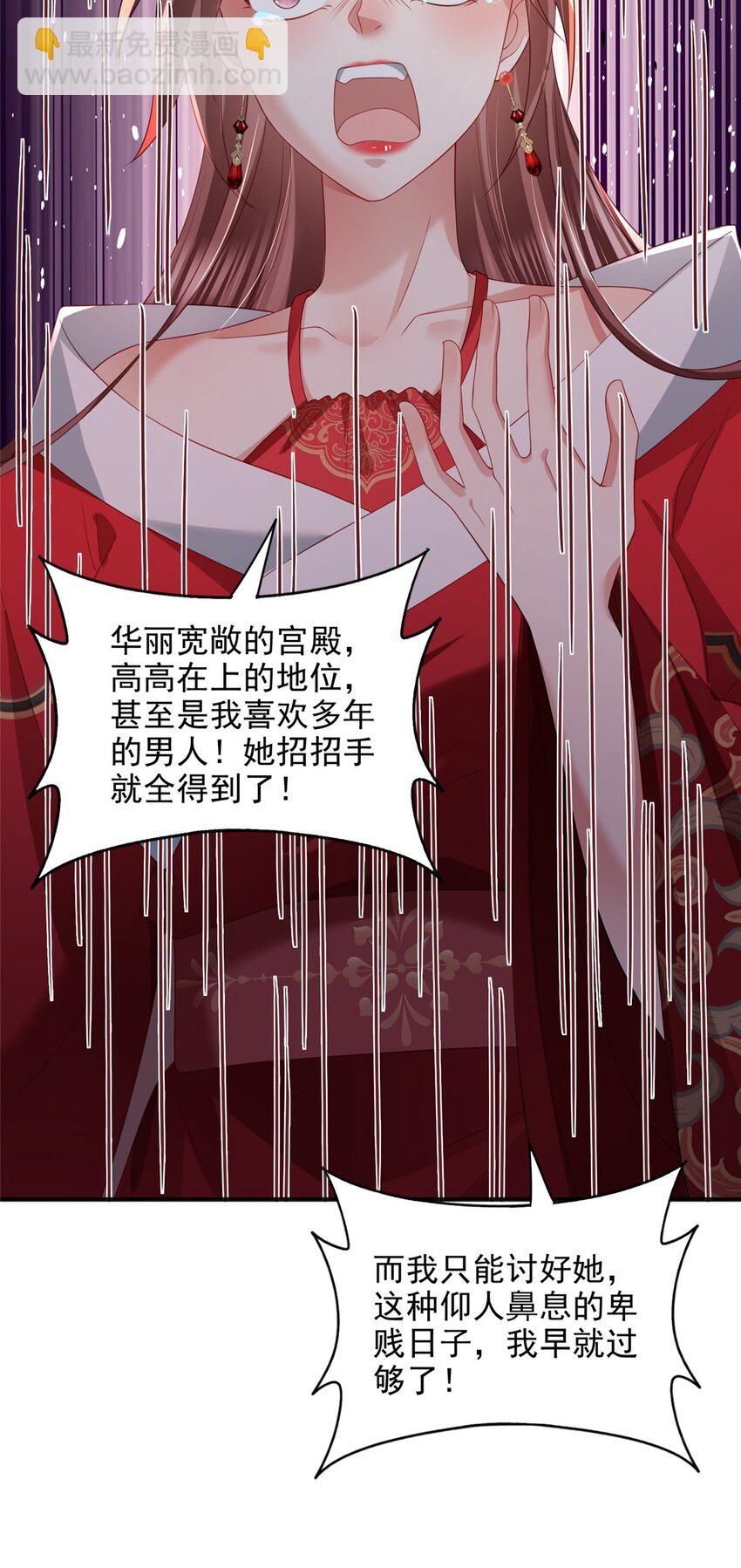 95 95-第96话
