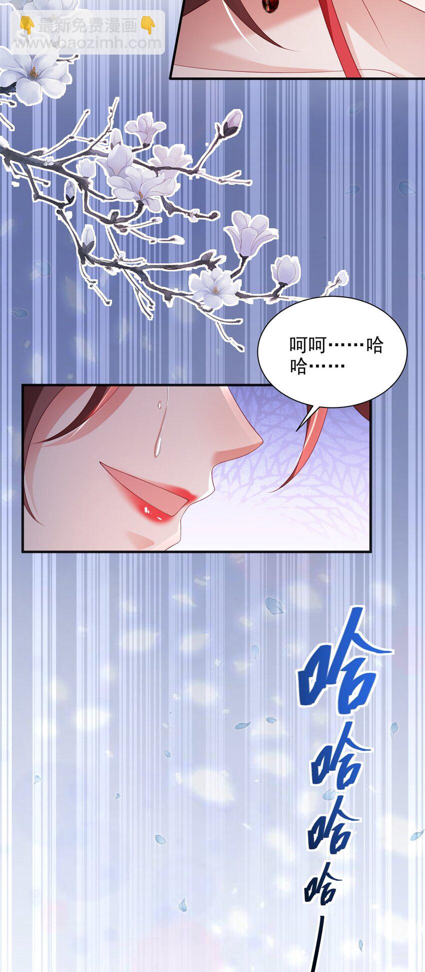 95 95-第96话