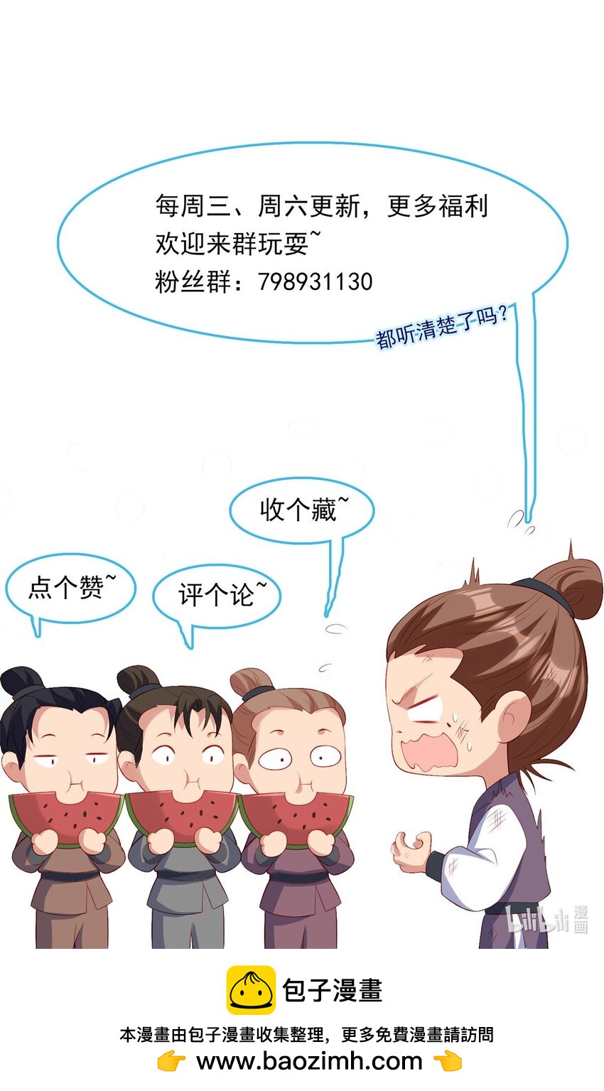 95 95-第96话