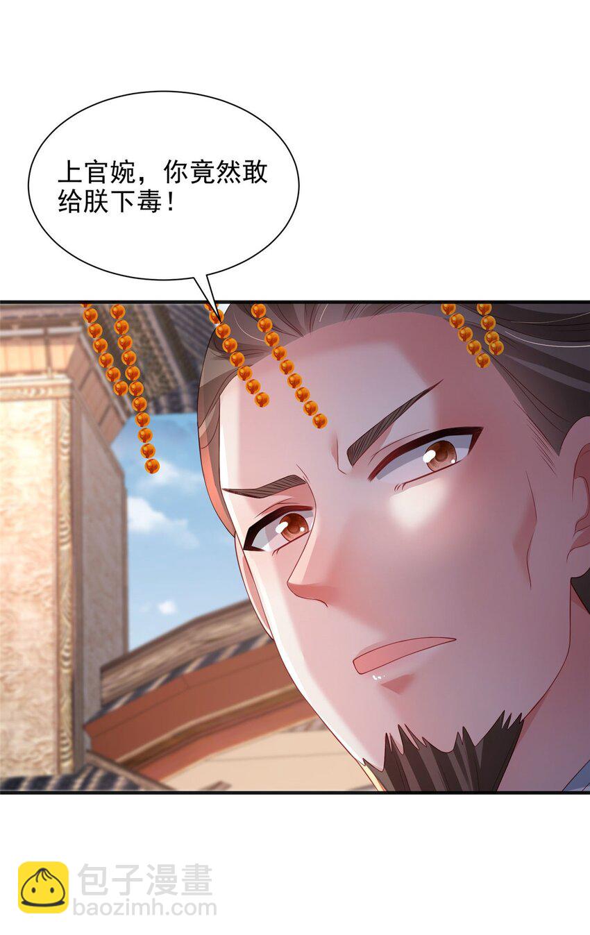 95 95-第96话