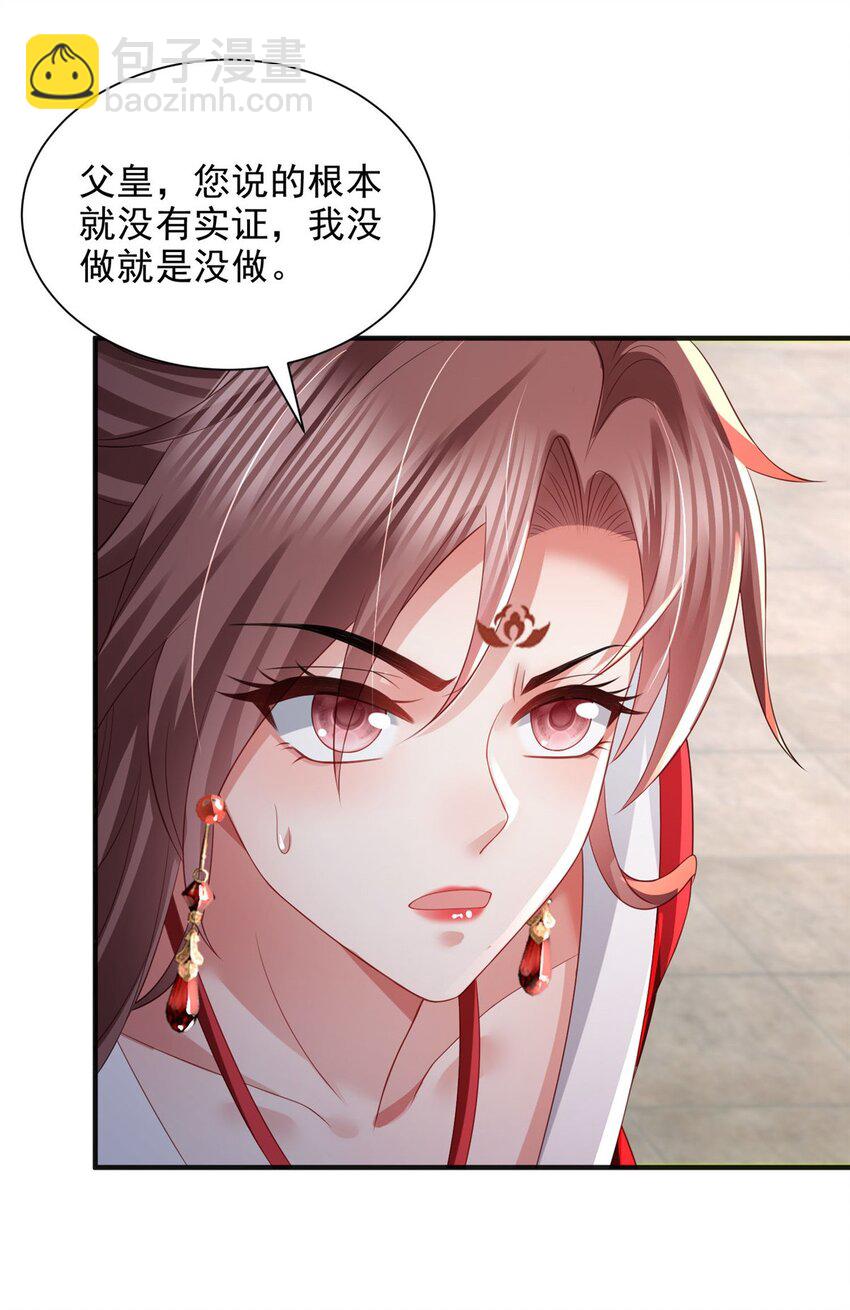 95 95-第96话