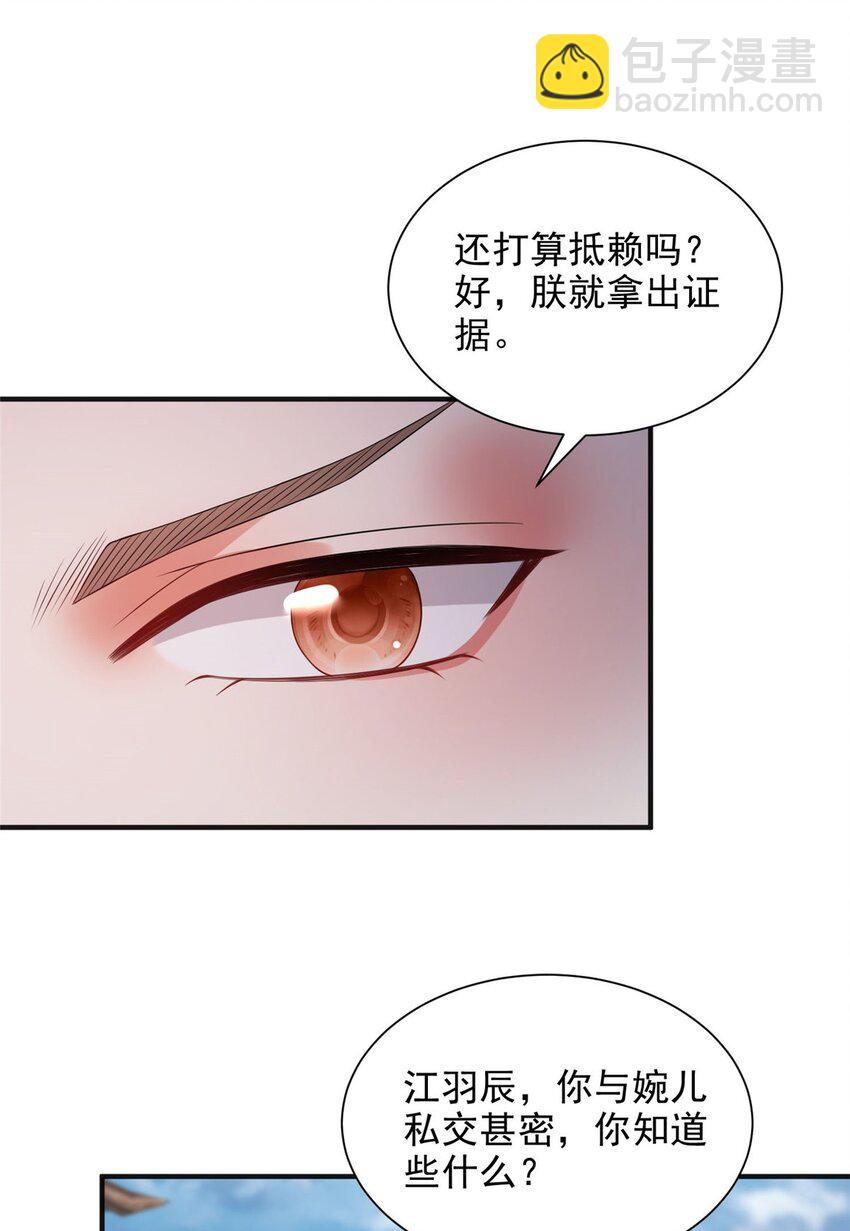 95 95-第96话