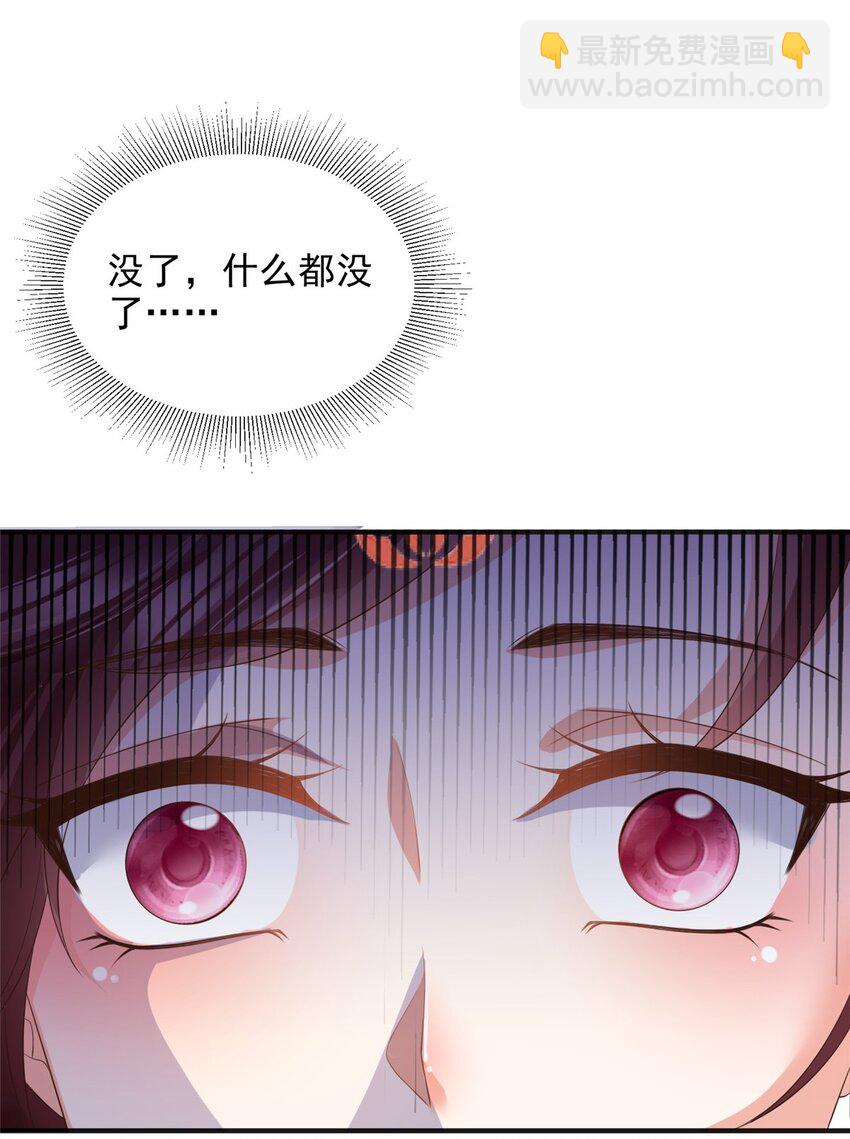 97 97-第98话