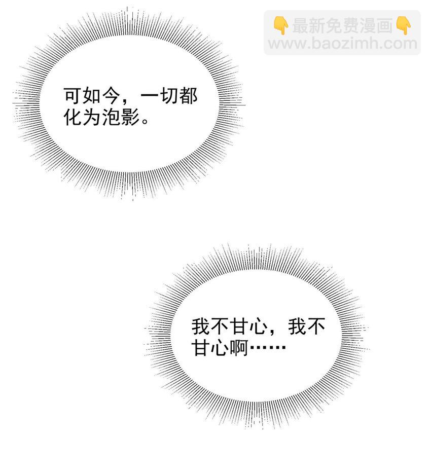97 97-第98话