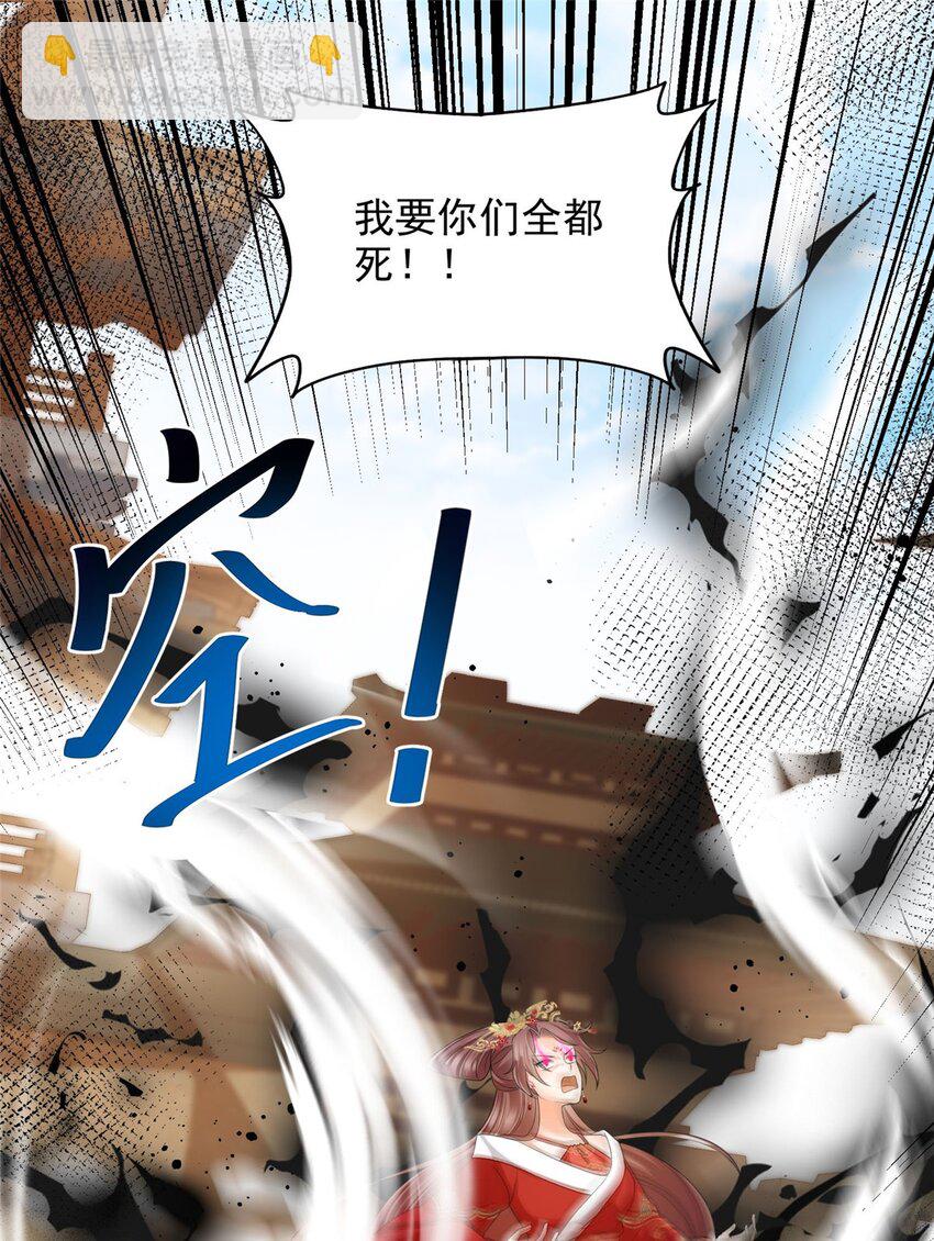 97 97-第98话