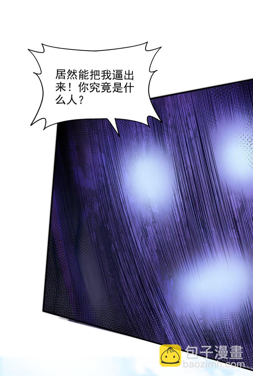 97 97-第98话