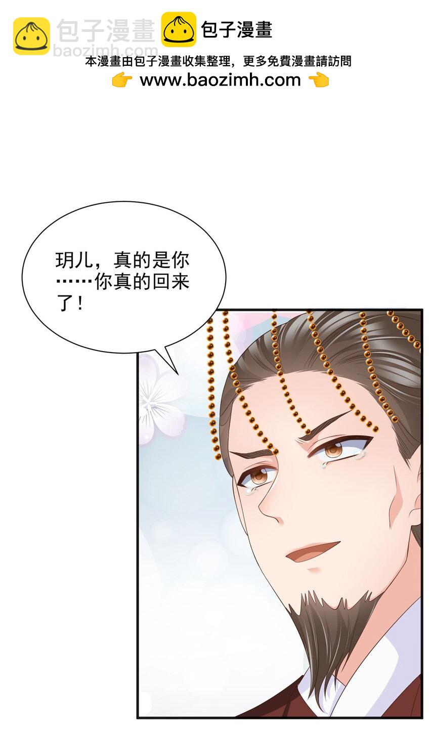 97 97-第98话