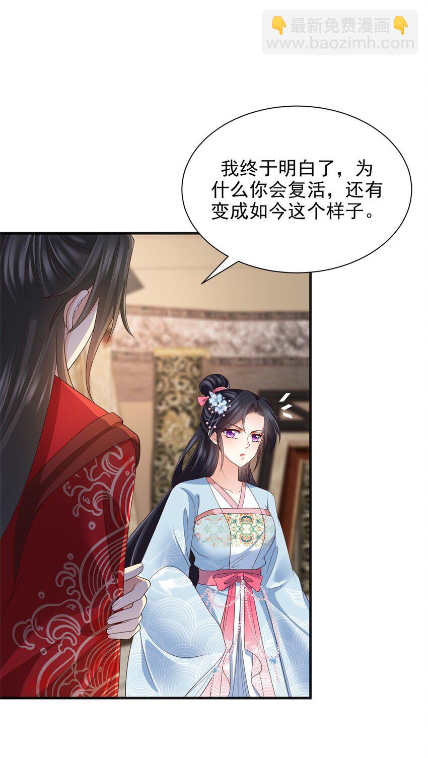 97 97-第98话