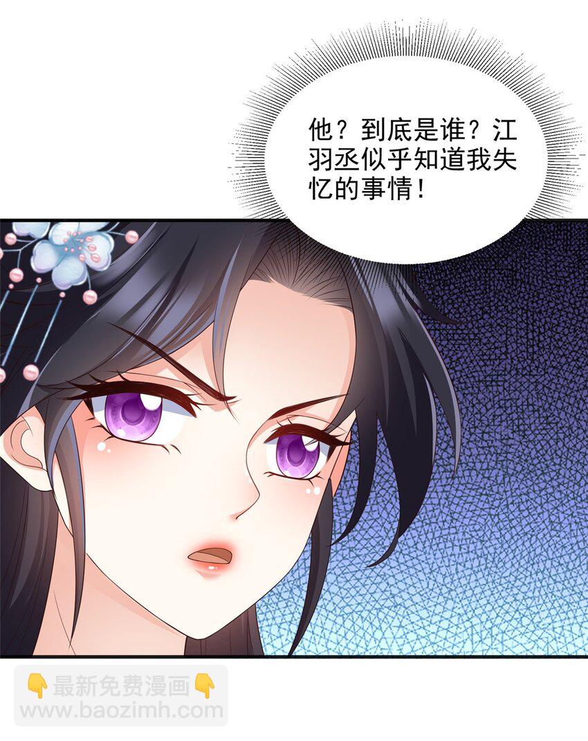 97 97-第98话