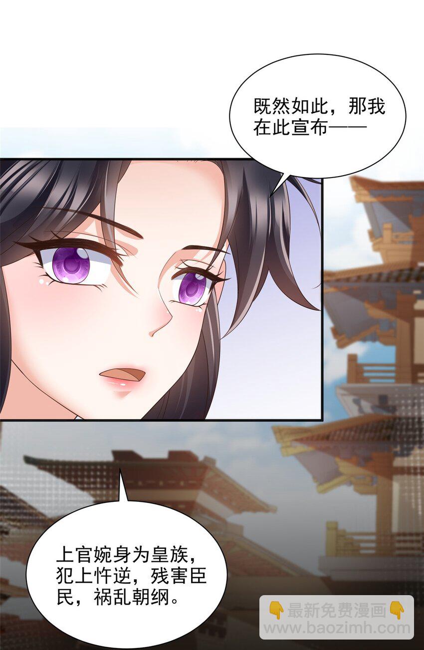 97 97-第98话