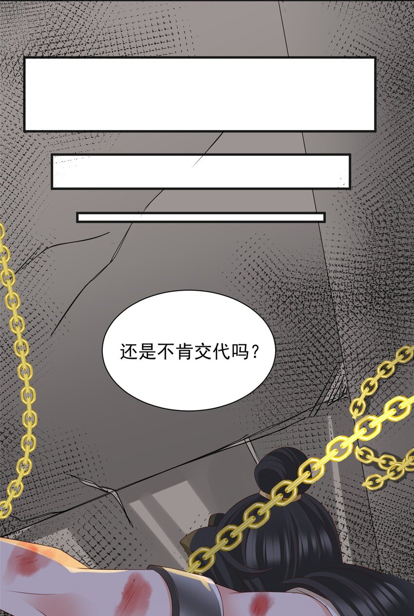 99 99-第100话