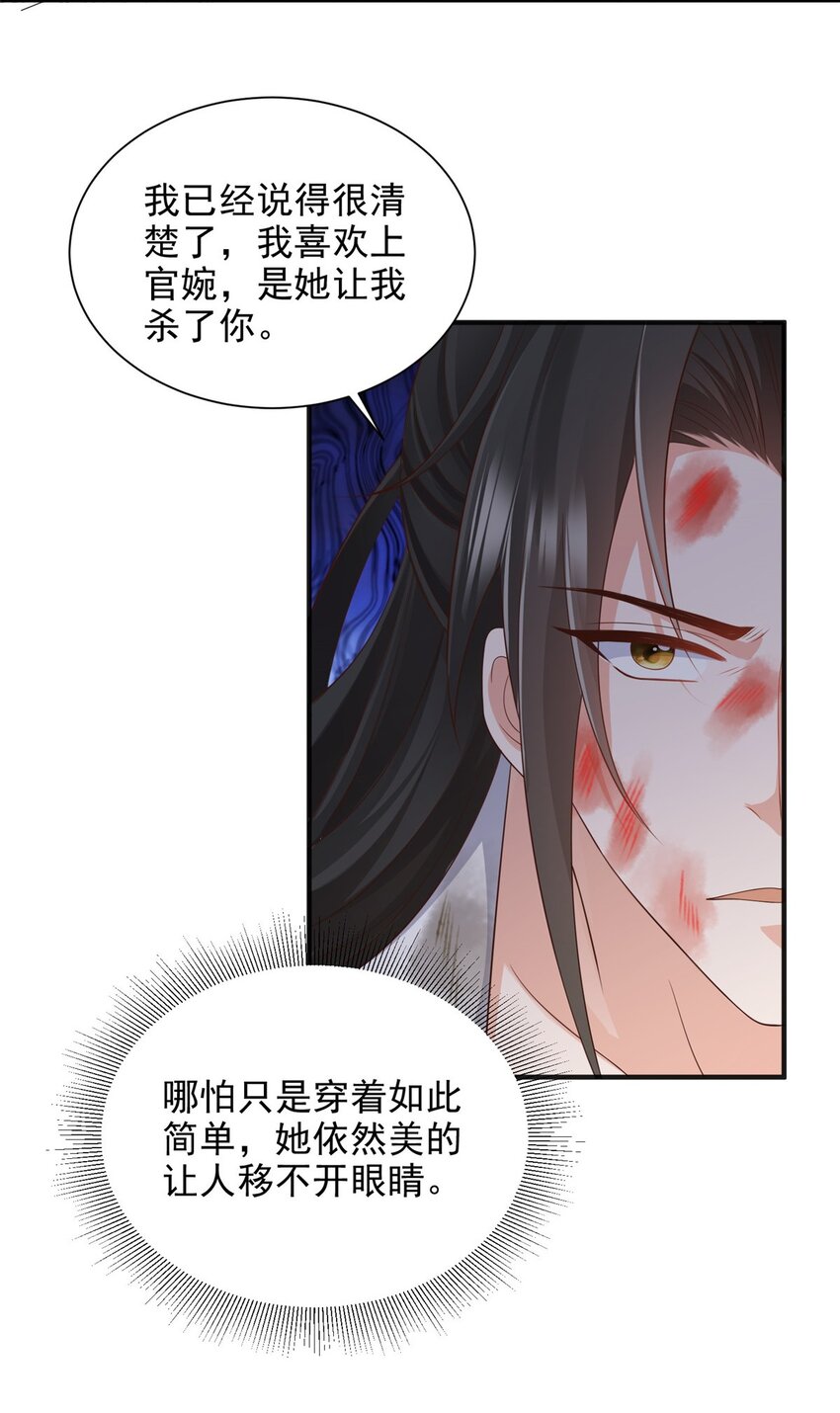 99 99-第100话
